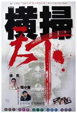 色综合久久66